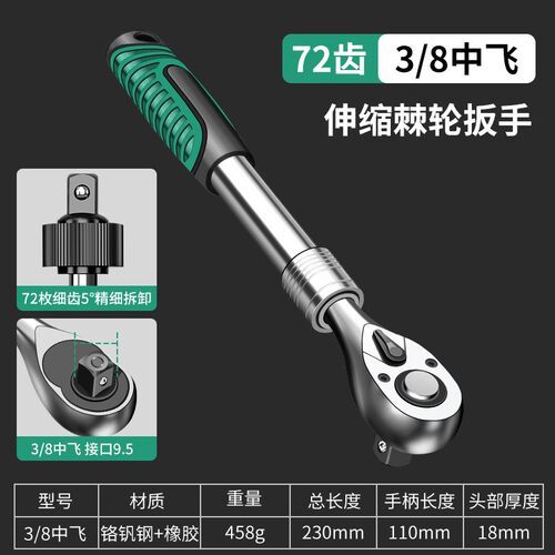 大飞快脱棘轮套筒扳手1/2寸72齿拖拉机旋耕机灭茬机刀片拆卸工具