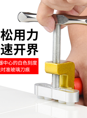 家用玻璃刀与开界器 金刚石厚瓷砖切割神器 多功能滚轮式玻璃刀