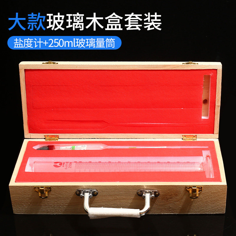 盐度计海水密度计比重计水产养殖海鲜鱼池海缸咸度测盐器测试仪表,工业油品/胶粘/化学/实验室用品,实验室漏斗,淘宝优惠券,粉丝福利购,淘宝优惠卷