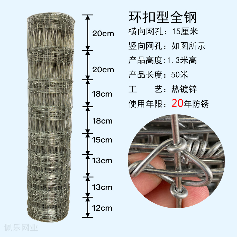 新款镀锌铁丝网牛栏网养殖防护网隔离网格养牛羊钢丝护栏网果园围