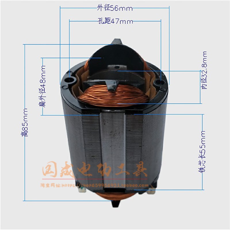 配日田LG100(TGC-100SA)角磨机定子(G506)100角磨机电磨定子配件