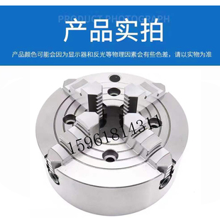 原装 上海机床厂 M1432B磨床四爪卡盘M1420 现货磨床四爪卡盘 正品