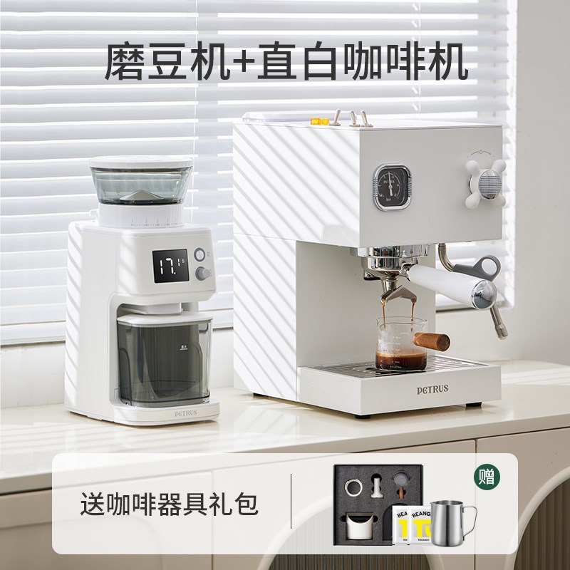 柏翠PE3888直白咖啡机双锅炉意式家用全半自动小型一体奶泡美式