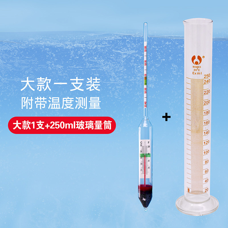 盐度计海水密度计比重计水产养殖海鲜鱼池海缸咸度测盐器测试仪表,工业油品/胶粘/化学/实验室用品,实验室漏斗,淘宝优惠券,粉丝福利购,淘宝优惠卷