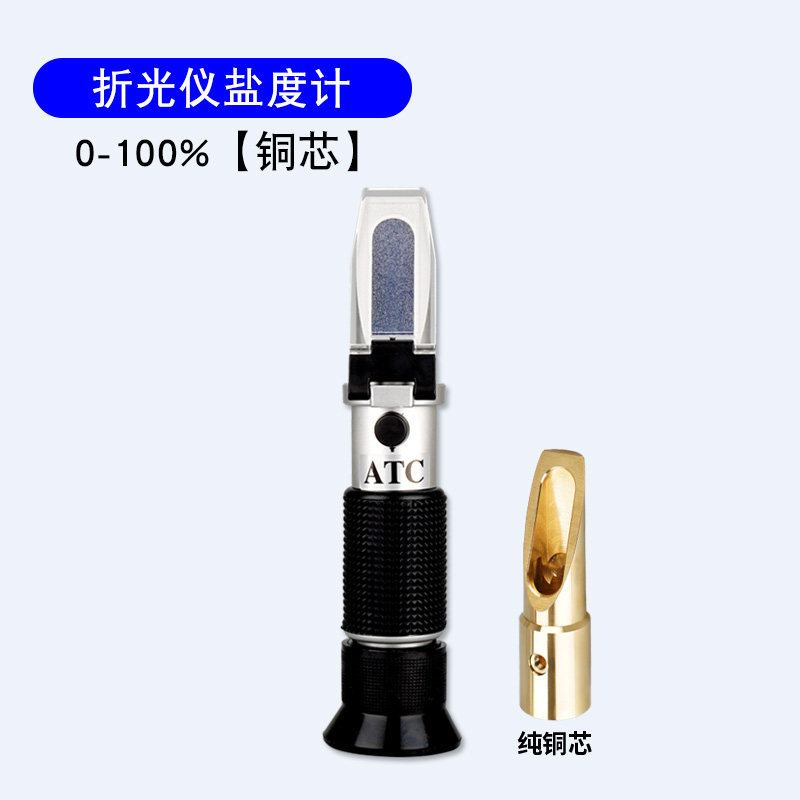 海水盐度计比重计测盐器咸度盐表测量水产养殖鱼缸水族海鲜浓度计,工业油品/胶粘/化学/实验室用品,实验室漏斗,淘宝优惠券,粉丝福利购,淘宝优惠卷