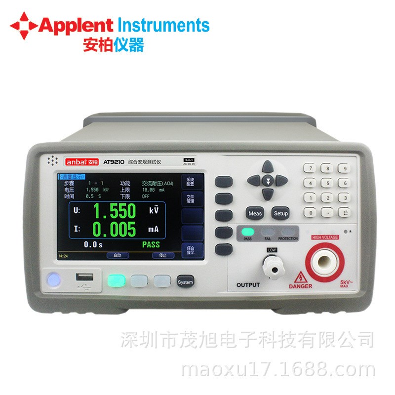 安柏 AT9210/AT9210A/AT9210B 交直流耐压绝缘安规测试仪质保两年