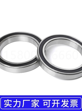 大型薄壁深沟球轴承超薄轴承 61830M 61832M