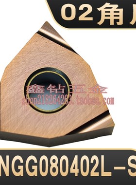 桃形数控刀片不锈钢精车WNGG0804u02R-S/WNGG080402L-C/WNGG08040