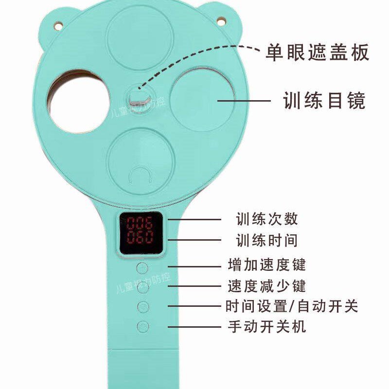 未来视界电动反转拍视力训练医院同款复力拍翻转拍全自动正负200图片