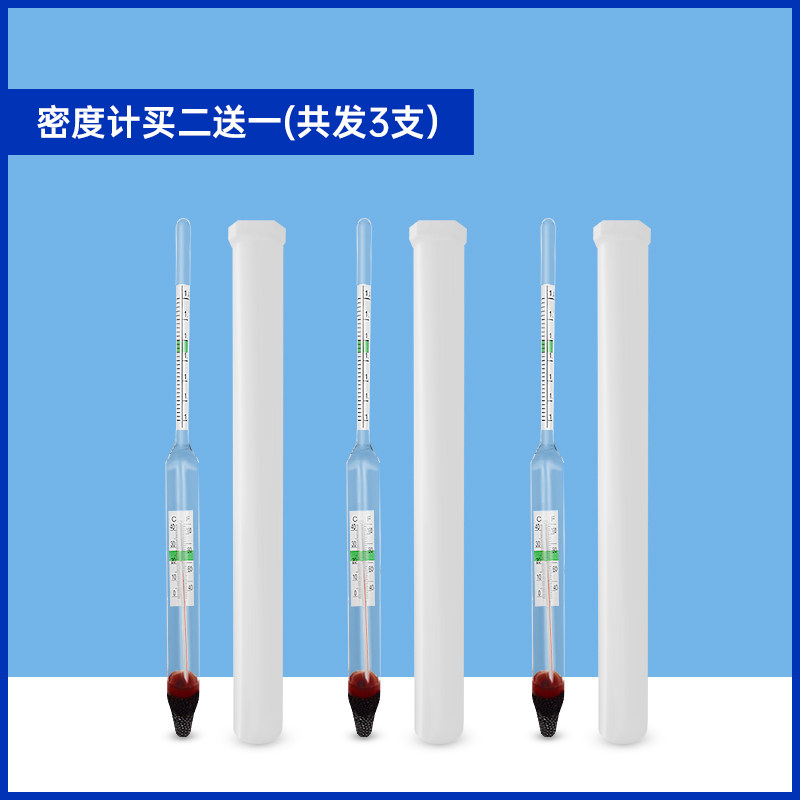 盐度计海水密度计比重计水产养殖海鲜鱼池海缸咸度测盐器测试仪表,工业油品/胶粘/化学/实验室用品,实验室漏斗,淘宝优惠券,粉丝福利购,淘宝优惠卷