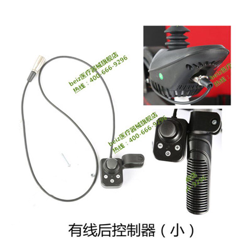 贝珍电动轮椅配件锂电池双人踏板坐便器餐桌车篮按摩垫头枕远程