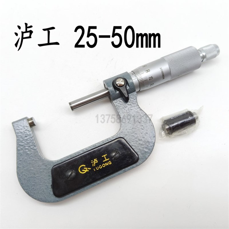 精度外径千分尺电子数显壁厚测厚仪厚度螺旋测微器螺纹外经卡尺