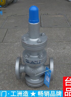 式气体直动式与式气动式可调式不锈钢y43h先导减压液压蒸气阀