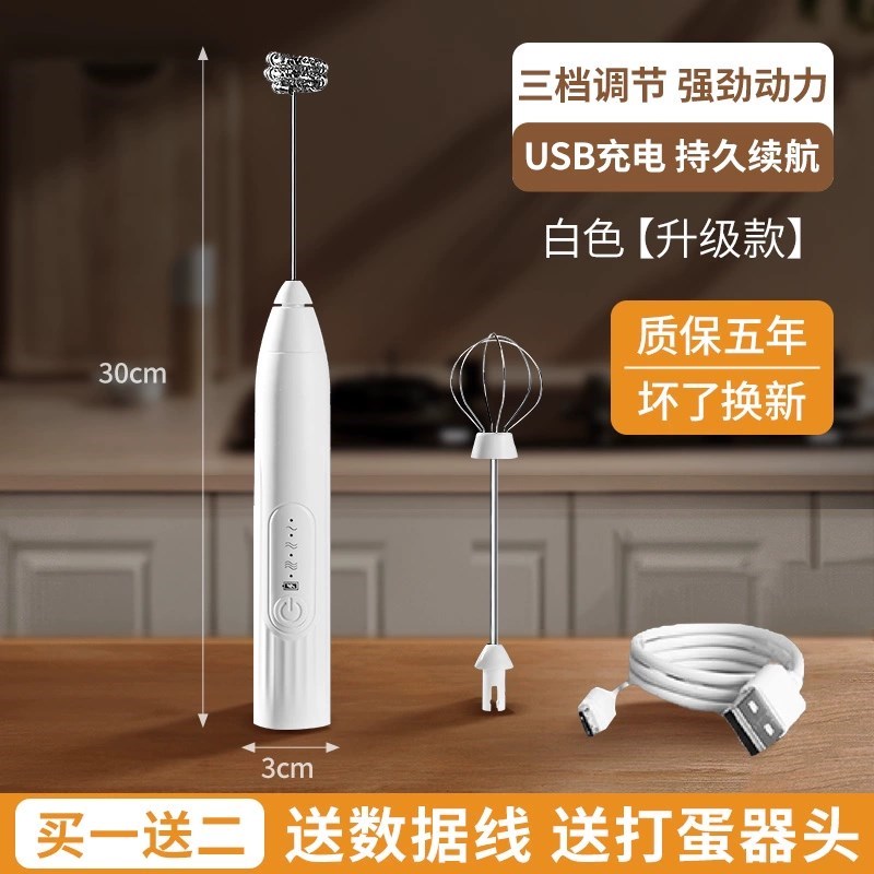 进口咖啡打泡器小型电动搅拌棒奶盖打发器打奶泡器奶泡机家用