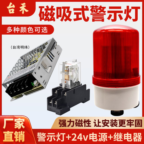 台禾AL40/2010四级安全光栅光幕传感器Type4红外对射光电保护装置