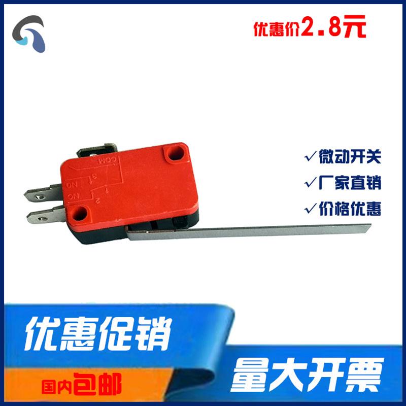 欧泰科吊挂配件微动开关点动按钮服装智能传输系统亿佳特高特全新图片