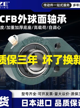 进口外球面轴承带座UCPA204 PA205 PA206 PA207 208 209 PA210 D1