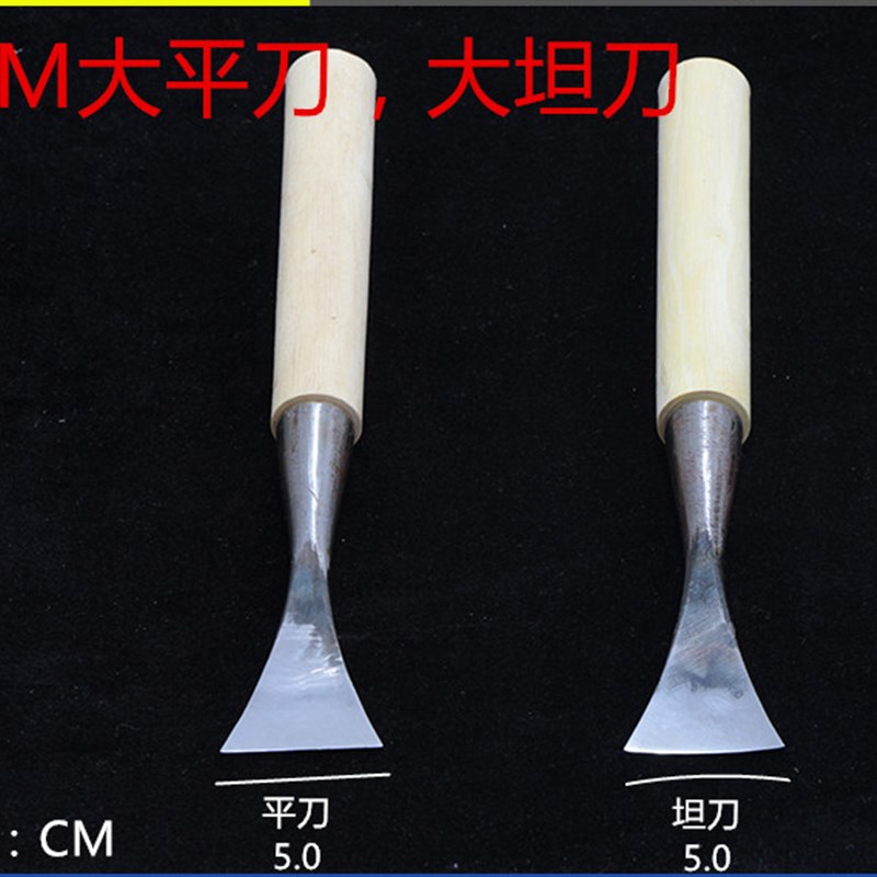 东阳木雕刻刀2字刀加大平刀东阳手工木工雕刻刀凿子特大打坯刀