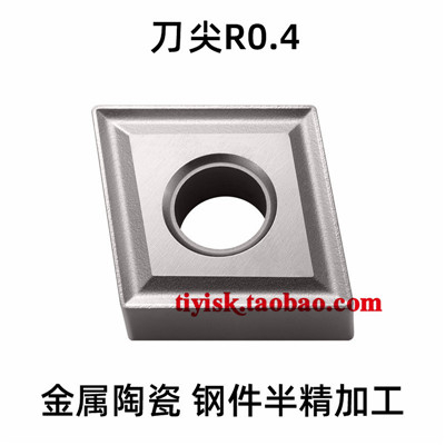 外圆桃型三角车刀片通槽回型槽WNMG080404/TNMJG160408MS替换T912