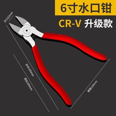 德国进口偏口钳子水口钳进口原装盆景电工专用钳子树枝超硬多功能