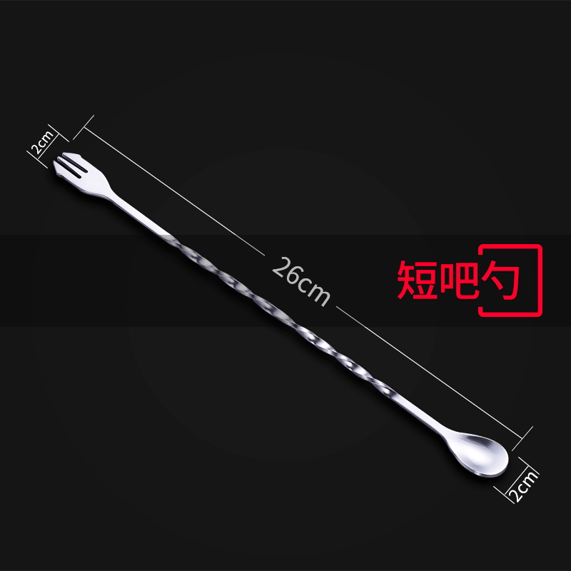 加厚奶茶店长柄搅拌棒调酒棒饮料不锈钢长吧勺奶茶店工具勺子