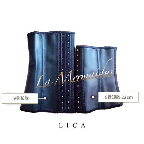 lica网红大神都在用的la mermaidus pu 束腰塑形收腰束腰腰封