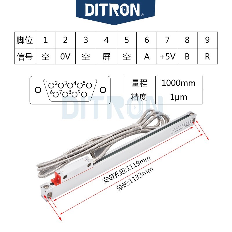 1um光栅尺数显表高精度位移传感器车床铣床磨床数显电子尺