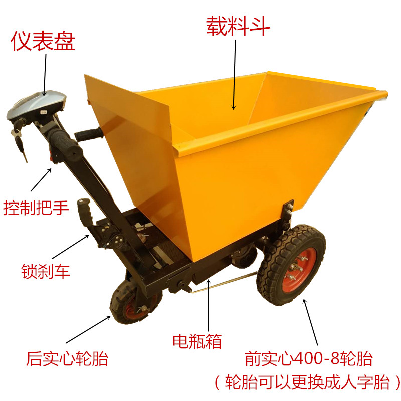 手推电动灰斗车拉货运输水泥混凝土建筑工地载重搬动48V三轮翻斗