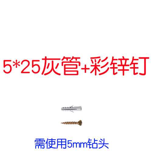 小黄鱼塑料膨胀管加长锚栓胀塞自攻螺丝钉M6  4 5 8 10mm锚固胶塞