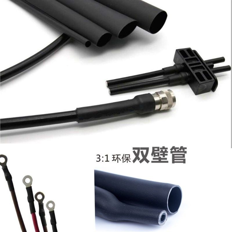 3倍黑色三倍双壁防水带胶电缆热缩管绝缘套管电工用 加厚带内胶,个性定制/设计服务/DIY,明信片定制,淘宝优惠券,粉丝福利购,淘宝优惠卷