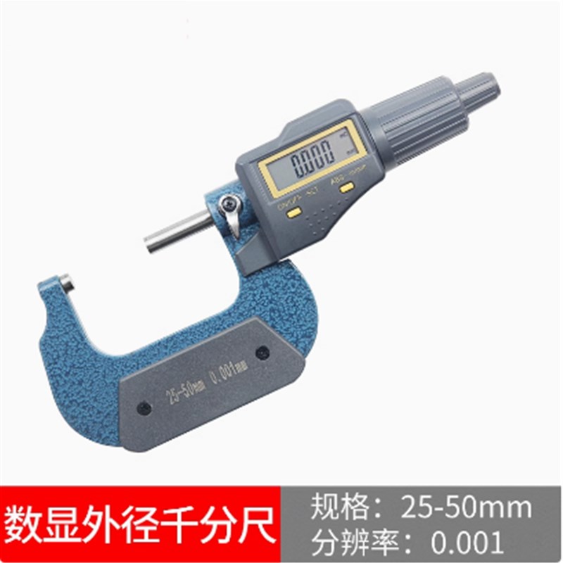 中性干分尺外径数显千分尺精度丝卡尺电子螺旋测微仪量丝器卡尺