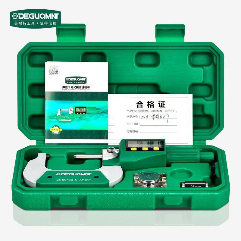 外径千分尺d高精度0.001数显电子测厚仪0-25螺旋测微器卡尺