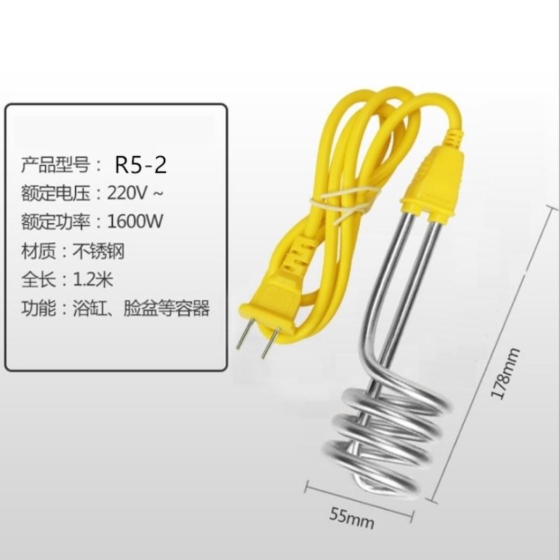 小功率迷你热得快烧水棒学生小型热的快电热管杯烧家用加热器600w