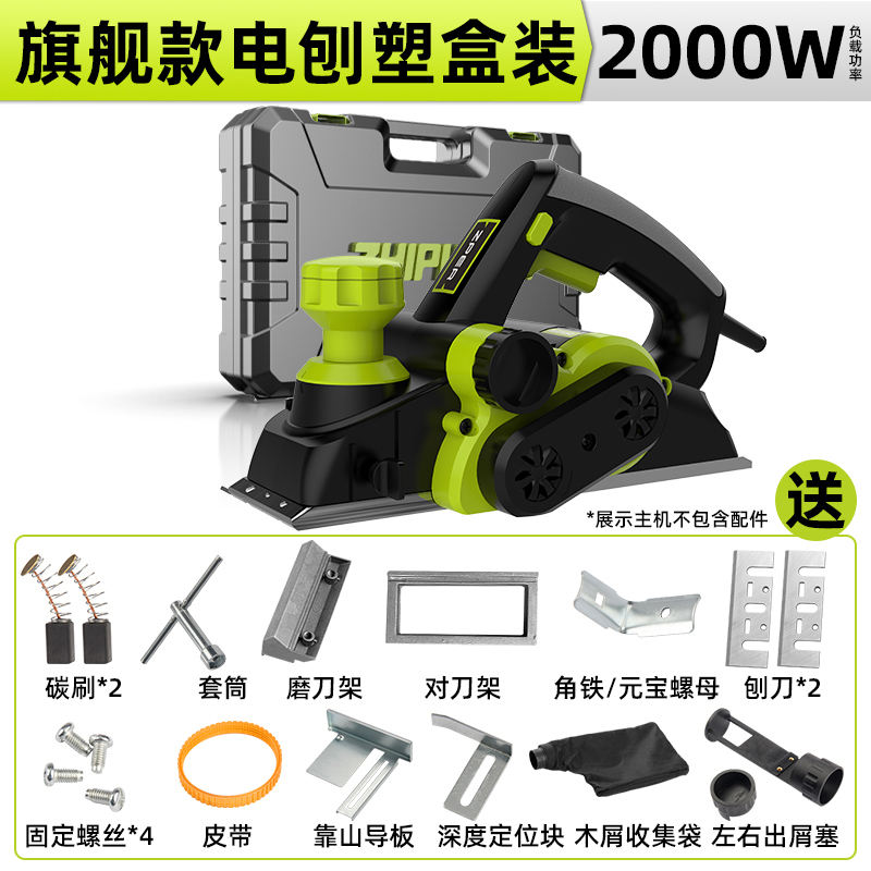 德国芝浦电刨家用小型多功能手提刨木工刨台刨电动刨子压刨机砧板