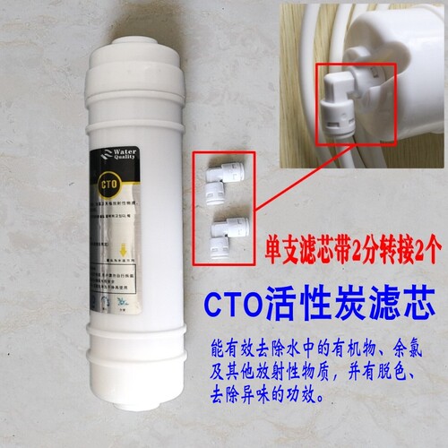 制冰机过滤器滤芯2分直插一体惠康香霸沃拓莱斯凯沃夫通用净水器