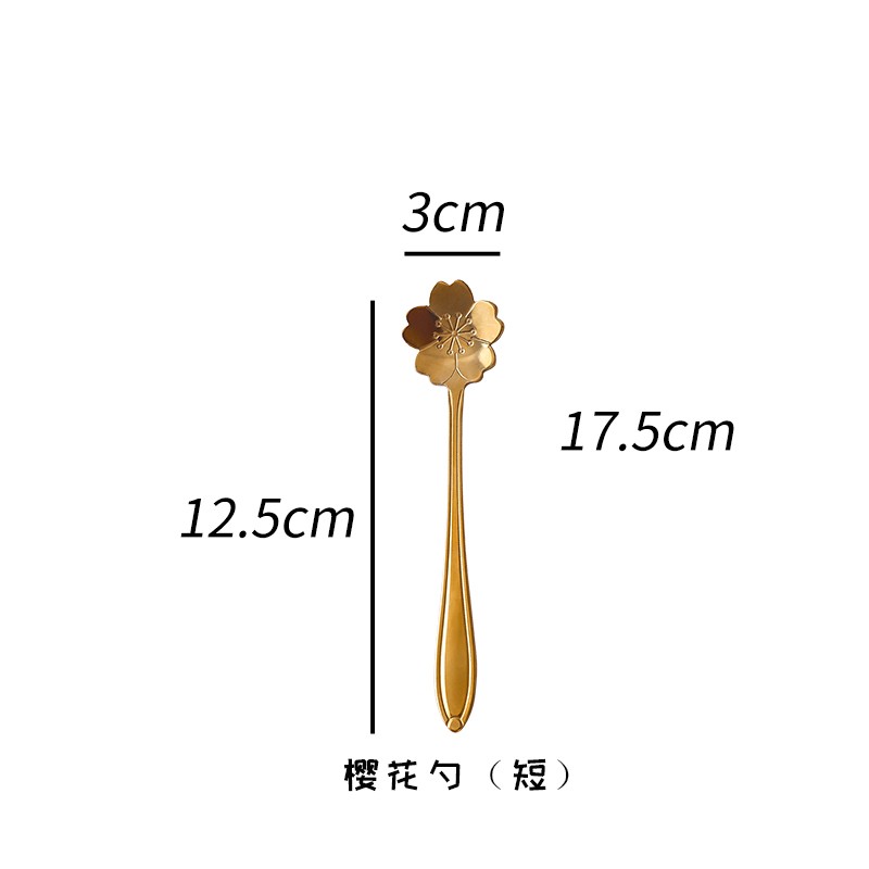 不锈钢创意樱花咖啡勺长柄搅拌棒甜品勺少女爱心花朵金色勺子