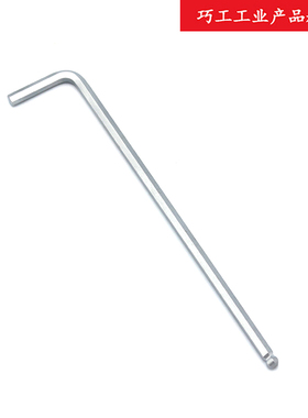 12年老店 威汉Wiha公制加长球头内六角扳手369 H9套装组01418