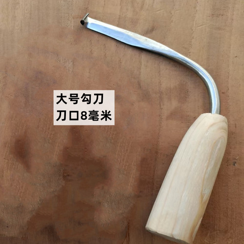 沉香勾香刀刮刀小号中号大号沉香棋楠钩香工具日本精钢造锋利无比
