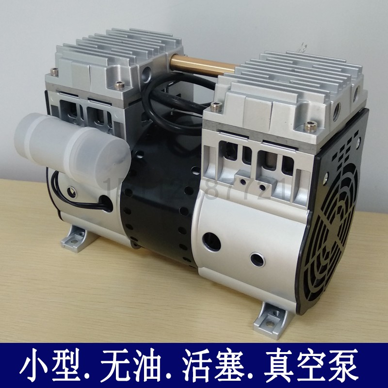 小型真空泵 无油活塞真空泵负压抽吸气泵微型配件VP2000V