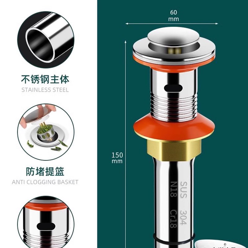保联面盆下水器配件排水管台盆脸盆洗手池落水器下弹跳翻版式防臭