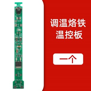 936焊台配件 高温套管 907烙铁配件三件套内热式电烙铁烙铁头套