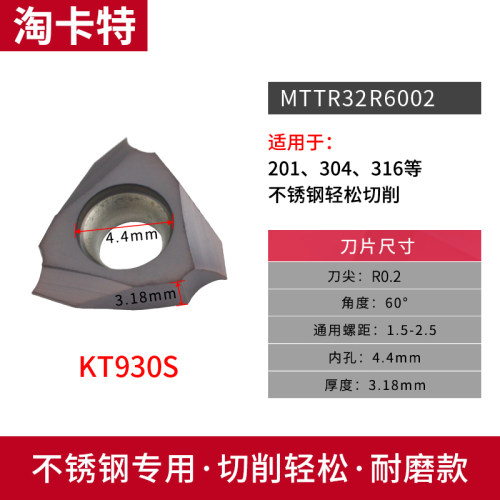 立装外螺纹刀杆SER2020K16走心机车刀杆MTTR32数控螺纹刀片梯形