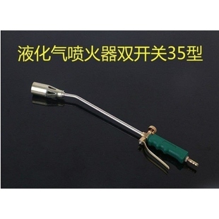 汽油喷灯 小型便携式配件大全喷枪户外防水手持家用加热卡式