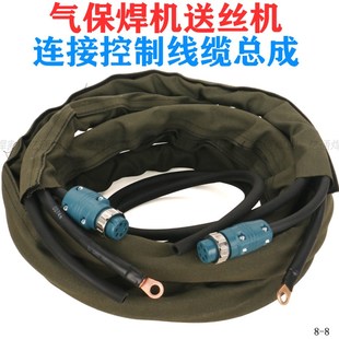 气保焊机连接送丝机控制电缆线总成 二保6/7/9芯带气管焊把连接线