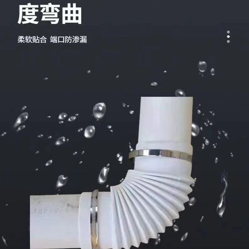 32/40/45/50/60/75/90/110/160200PVC软连结橡胶波纹管排水软接头