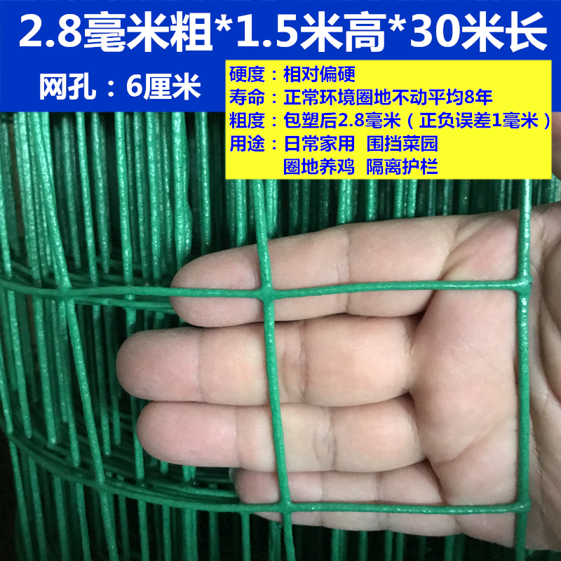 荷兰网铁丝网围栏养殖护栏网包塑栅栏养鸡隔离铁网防护钢丝网