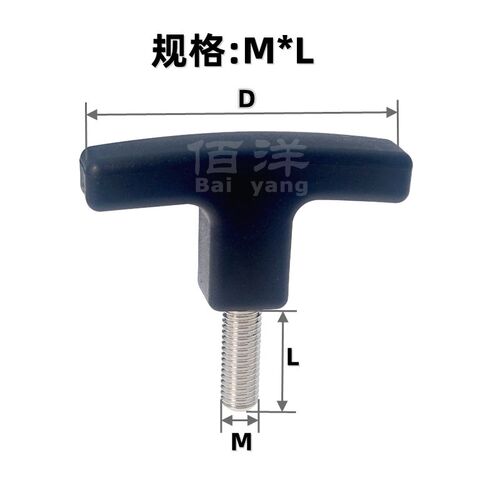 塑料T型把手 方型拉手尼龙方形手拧一字手柄不锈钢螺丝M6M8M10M12