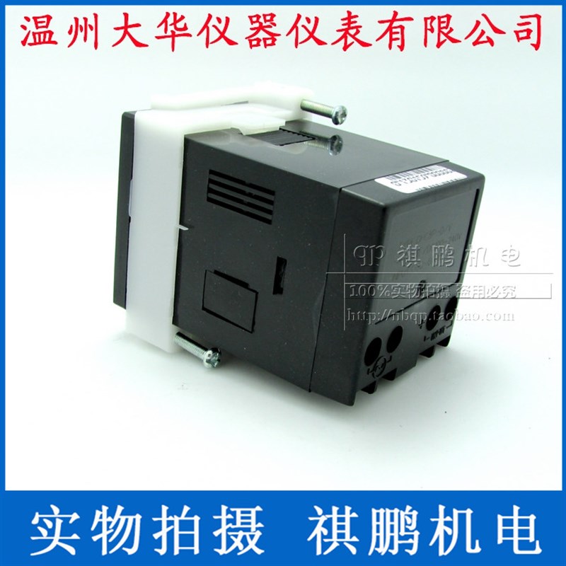 温州大华DHC DHC8P-DV 电压表 直流电压表 数显电压表DP8*