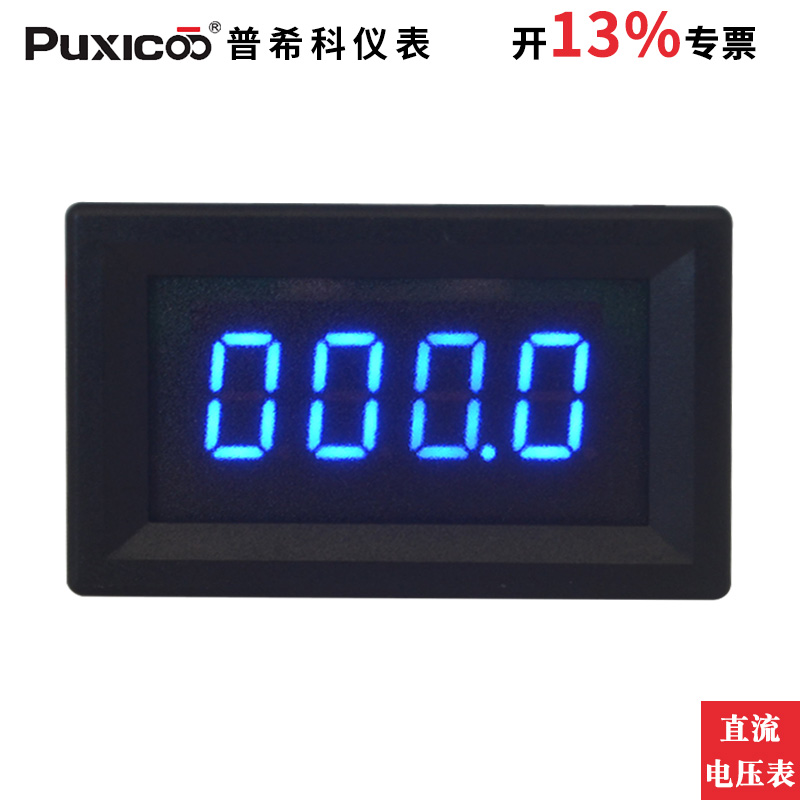 直流DC1000V高压电压表头2000V数显3000V数字直流电压表4位表专票