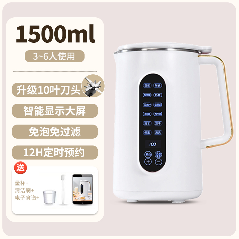 破壁机家用多功能迷你破壁料理机榨汁搅拌豆浆辅食商用沙冰机新款